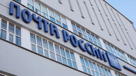«Почта России» сократит сроки доставки посылок