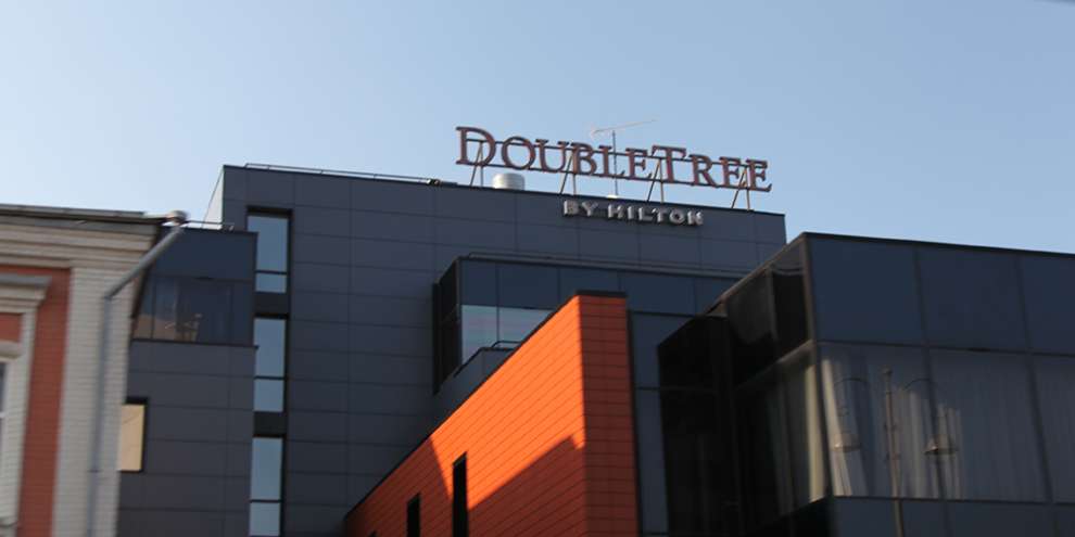 Здание отеля DoubleTree by Hilton в Екатеринбурге займёт новая сеть