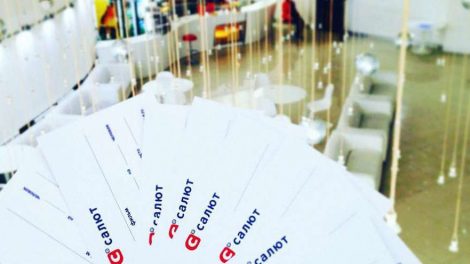 Екатеринбургский кинотеатр «Салют» должен выплатить миллион рублей композиторам американских блокбастеров