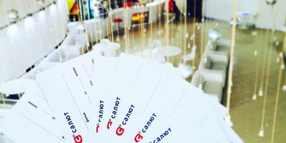 Екатеринбургский кинотеатр «Салют» должен выплатить миллион рублей композиторам американских блокбастеров