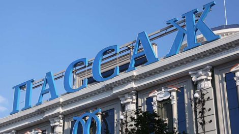 Киножор: 22 и 23 сентября в кинотеатрах «Пассаж» и «Гринвич» все фильмы по 129 рублей