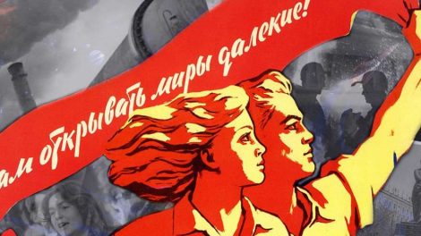 Празднование 100-летия комсомола пройдет сегодня в Свердловской области