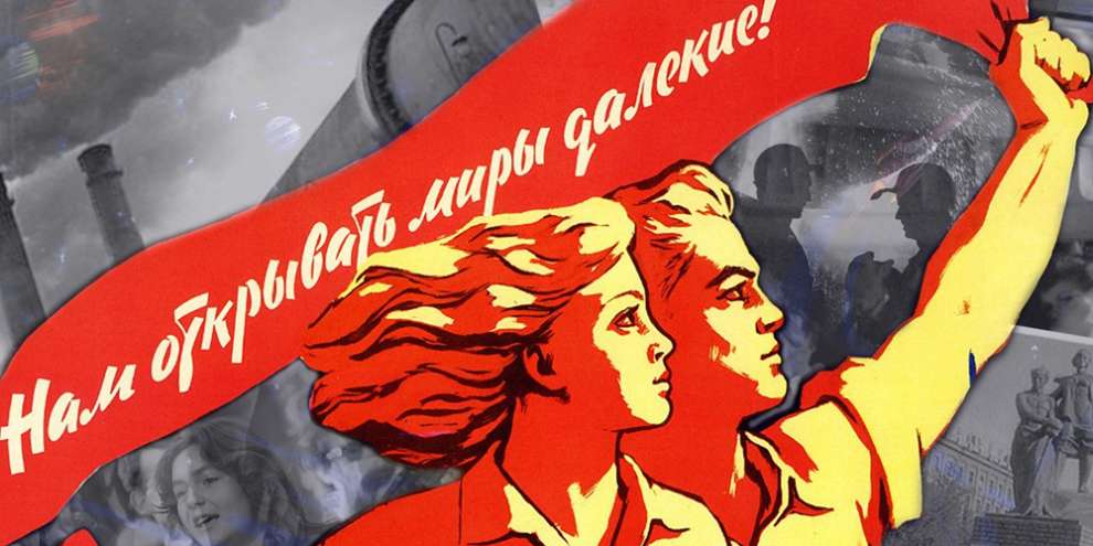 Празднование 100-летия комсомола пройдет сегодня в Свердловской области