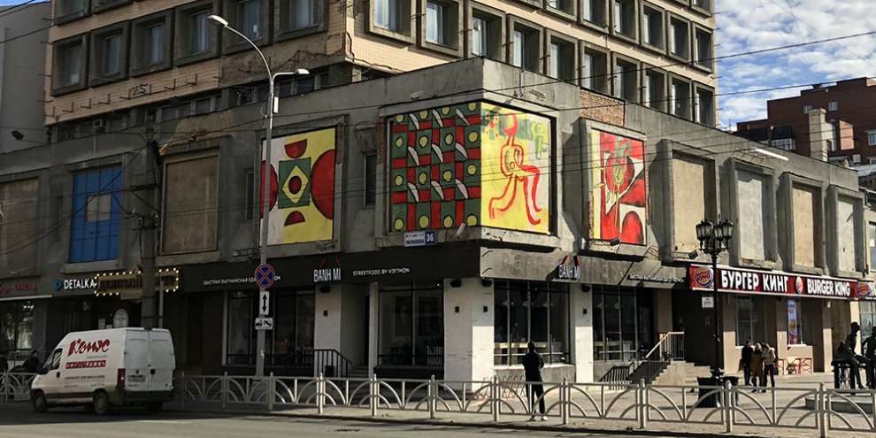 Здание Малышева 36 украсили образы из произведений Бажова