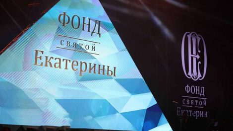 Фонд святой Екатерины запустил новый экскурсионный проект