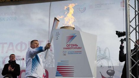 Огонь XXIX Всемирной универсиады прибудет в Екатеринбург на этой неделе