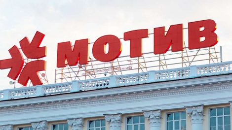 Из-за незаконной рекламы «Мотива» уволен директор колледжа имени Ползунова