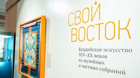 В Музее ИЗО расскажут о буддийском искусстве в региональных коллекциях