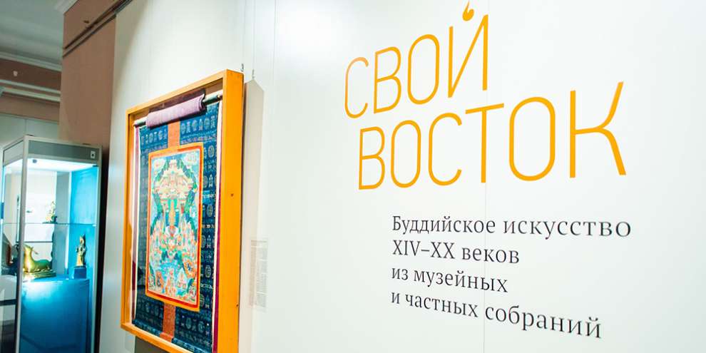 В Музее ИЗО расскажут о буддийском искусстве в региональных коллекциях