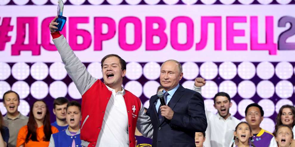 В Москве вручена премия «Доброволец России – 2018»