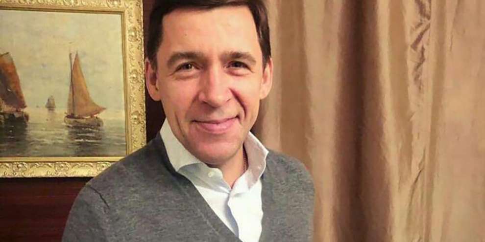 Евгений Куйвашев выставил на продажу любимые книги