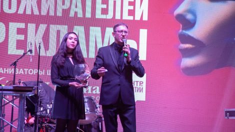 ФОТО: Ночь пожирателей рекламы 2018