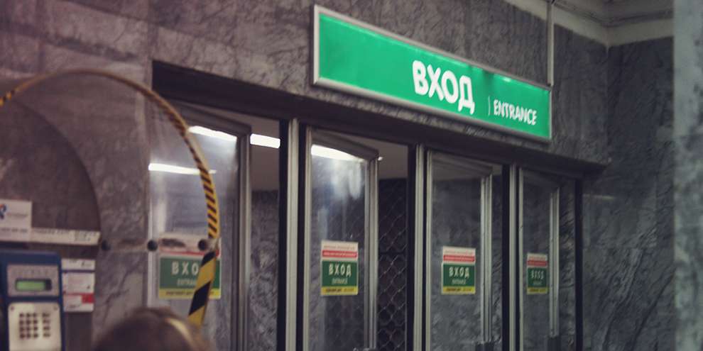 Матвиенко поддержала идею строительства метро в Екатеринбурге