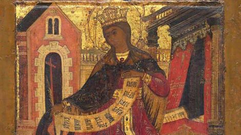 Музей ИЗО представит выставку иконописи “Святая Великомученица Екатерина”