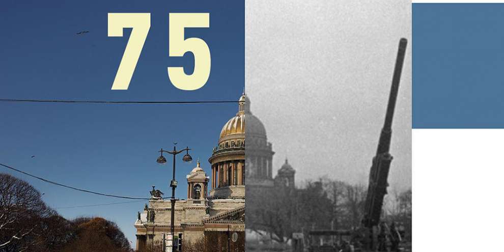 В России запустили проект о блокадном Ленинграде