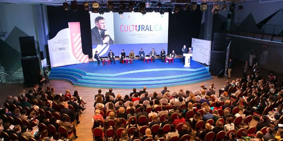 В Екатеринбурге разработают новые культурные проекты для всей страны