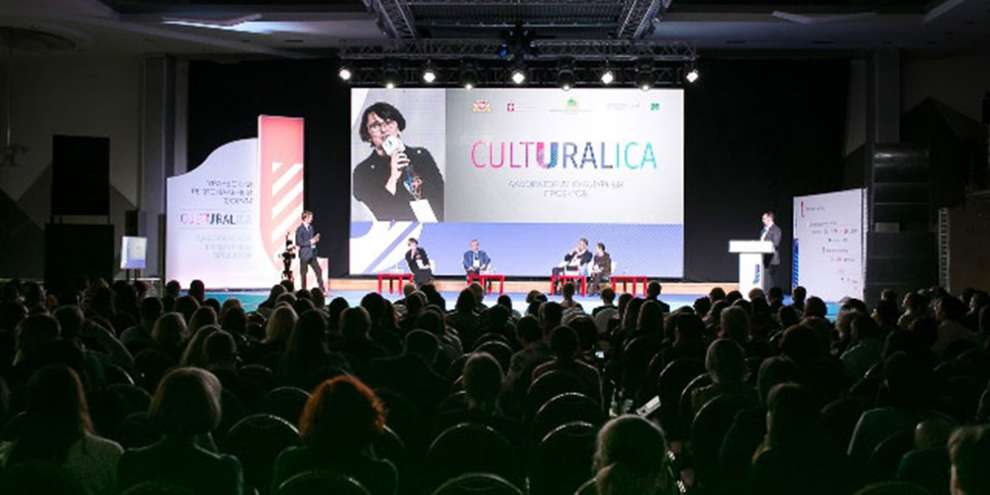 В Екатеринбурге обсудят будущее театров России