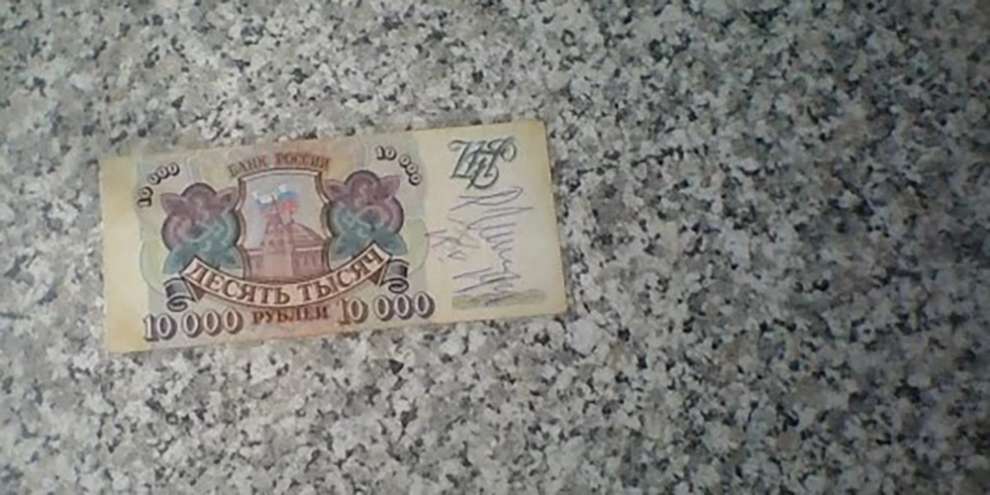 В интернете продаюткупюру с автографами президента СССР Михаила Горбачева и его жены Раисы  за 2 миллиона рублей 