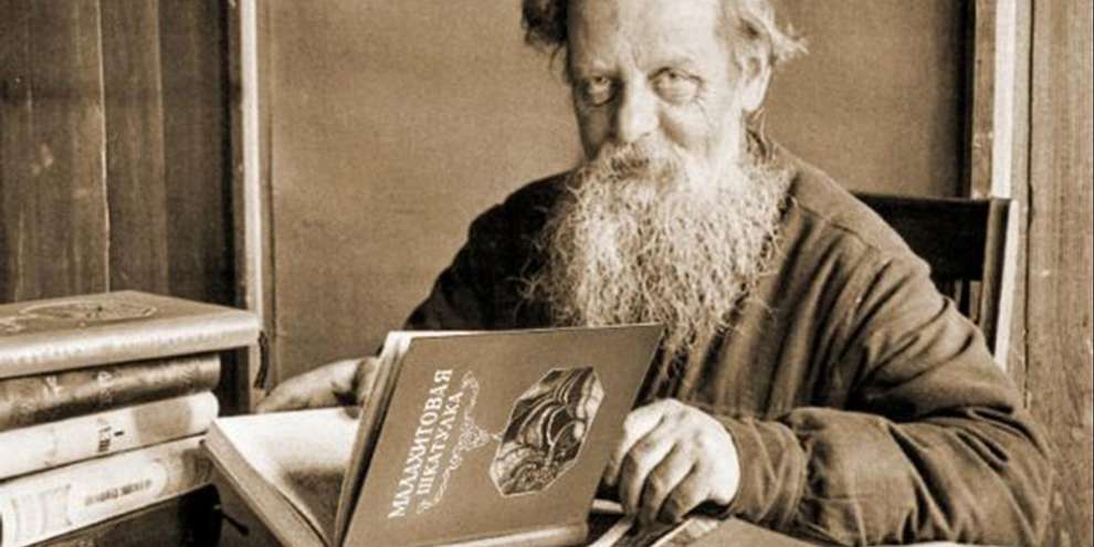 В Свердловской области пройдет конкурс, посвященный 140-летию Павла Бажова