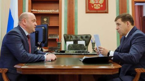 Полевской может получить статус ТОСЭР