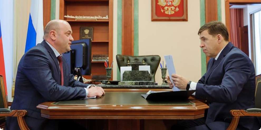 Полевской может получить статус ТОСЭР