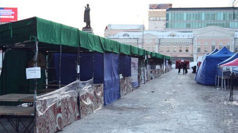 Парковку на площади 1905 года закроют в выходные из-за ярмарки