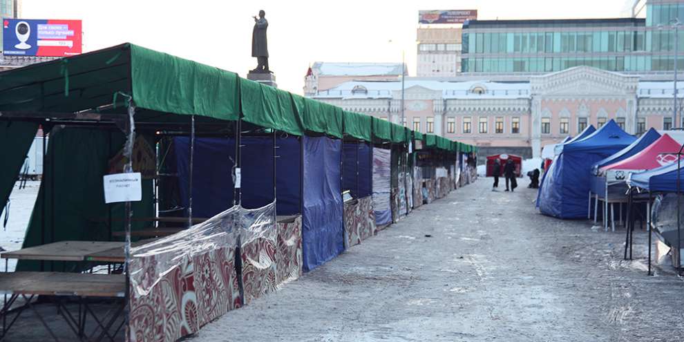 Парковку на площади 1905 года закроют в выходные из-за ярмарки