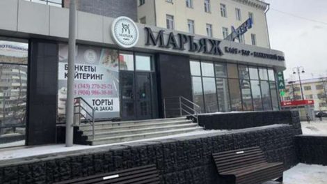 Судебные приставы закрыли кафе в Екатеринбурге