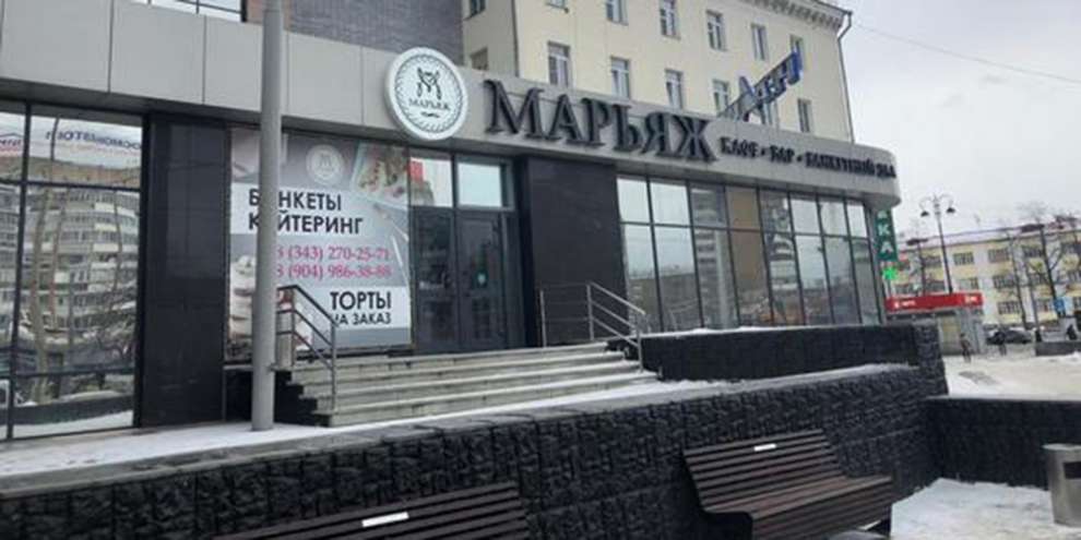 Судебные приставы закрыли кафе в Екатеринбурге