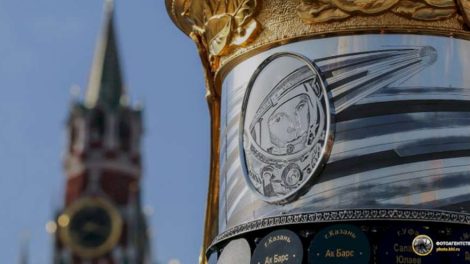 В Екатеринбург привезли Кубок Гагарина