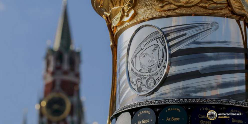 В Екатеринбург привезли Кубок Гагарина