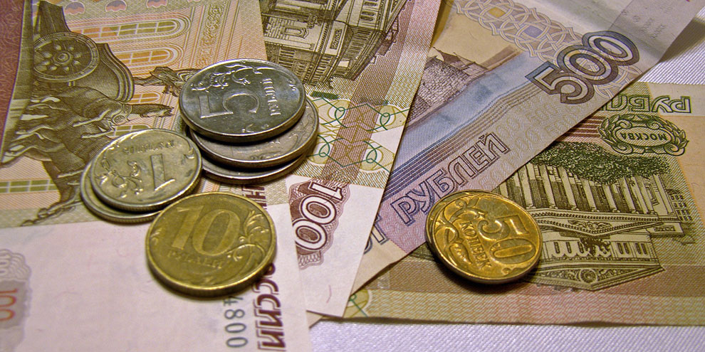 Средняя зарплата в Екатеринбурге превысила 52,3 тыс. рублей