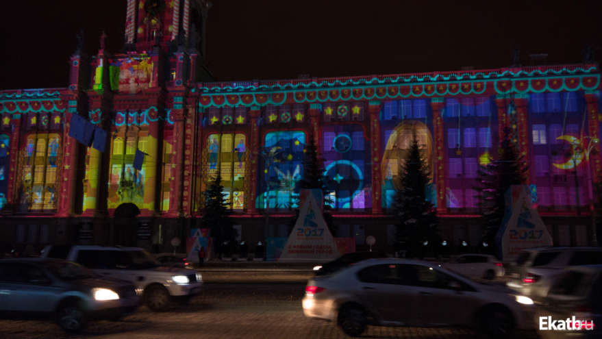 Световое шоу в День России покажут на здании Администрации Екатеринбурга