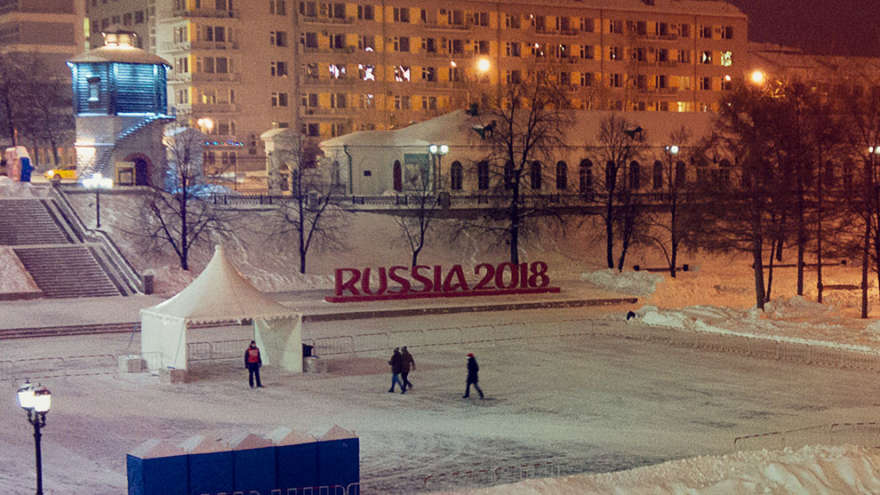 Russia 2018 на плотинке