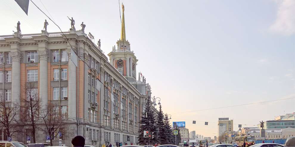 В Екатеринбурге изменится структура городской администрации