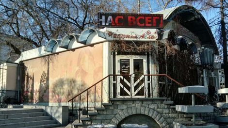 Возле Главпочтамта снесут легендарный киоск с цветами от Аллы