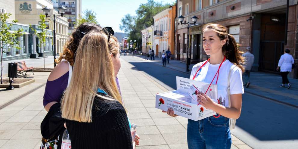 В регионах России началась благотворительная акция «Красная гвоздика»