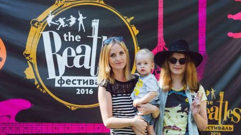 The Beatles Fest 2019 продлится десять часов и пройдет в Академическом