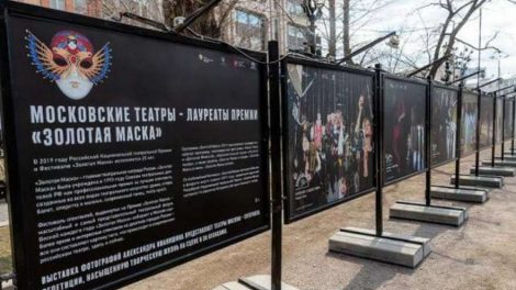 Свердловские театры завоевали 50-ю «Золотую маску»