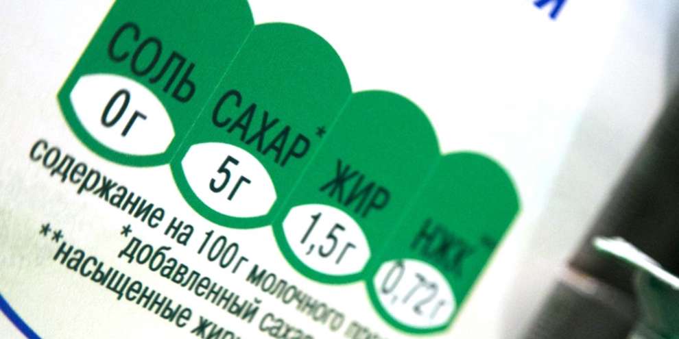 В России могут ввести цветную маркировку продуктов
