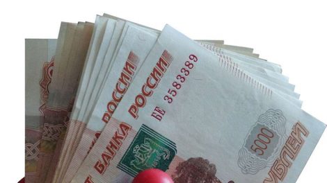 Свердловский бюджет вырос на 4.5 млрд. рублей