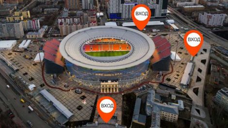 «Екатеринбург-Арену» открыли для прогулок