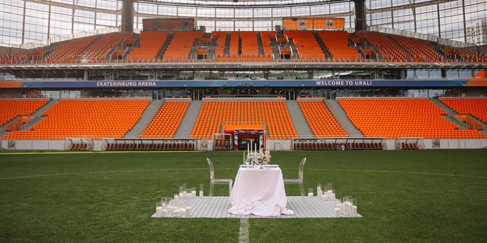 «Екатеринбург Арену» будут сдавать в аренду для проведения свадеб