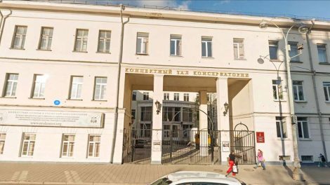 Здание консерватории в Екатеринбурге отреставрируют за счет федерального бюджета