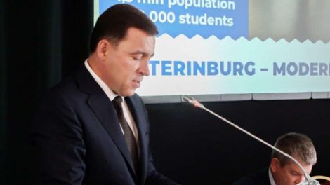 Екатеринбург выбрали столицей Универсиады-2023