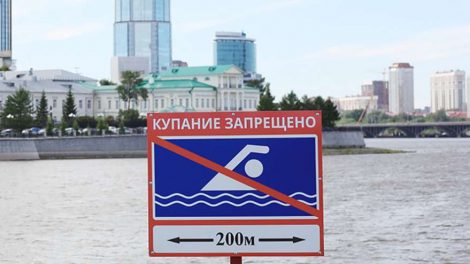 Всего пять пляжей признаны безопасными и все они за Екатеринбургом