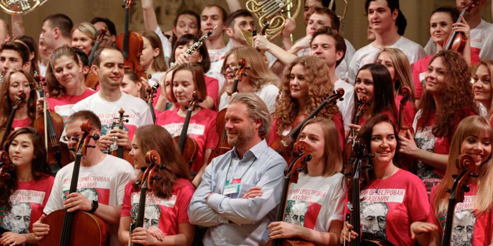 В Свердловской филармонии открылась Летняя оркестровая академия