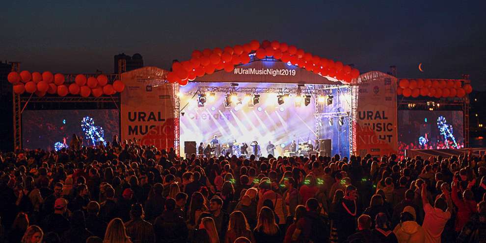 ФОТО: 28 июня в Екатеринбурге прошел пятый фестиваль Ural Music Night