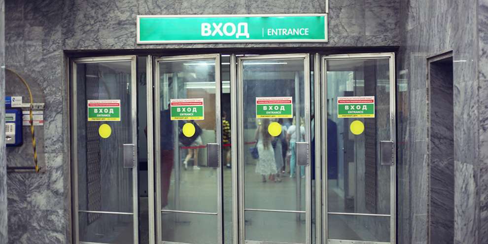 В мэрии Екатеринбурга нашли деньги на вторую ветку метро