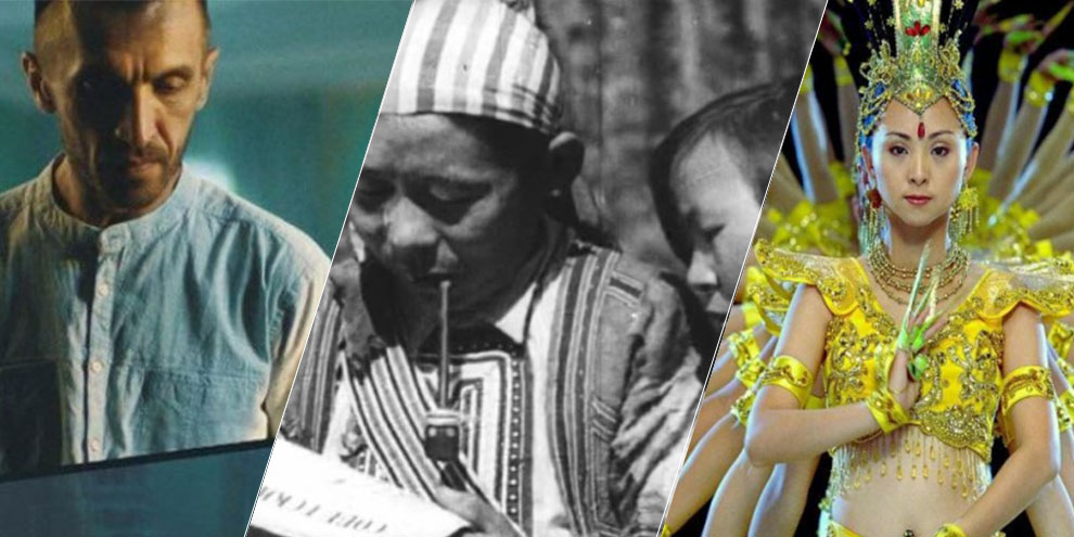 Свердловский фильмофонд проведет бесплатные показы в рамках фестиваля «ЭтноКино»